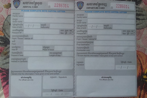 Иммиграционная карточка, которую надо заполнить и отдать на границе Камбоджи