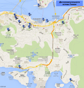 Карта острова Гонконг