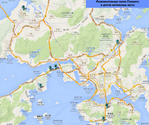 Карта развлекательных парков Гонконга