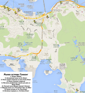Карта рынков острова Гонконг